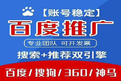 高效SEM竞价托管案例：企业营销新思路