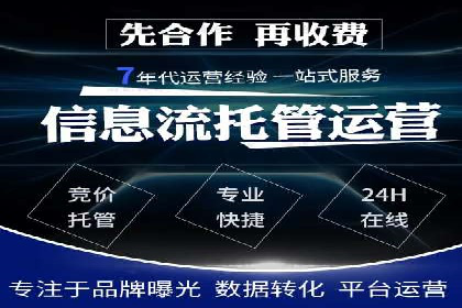 SEM案例：如何利用数据分析提升效果